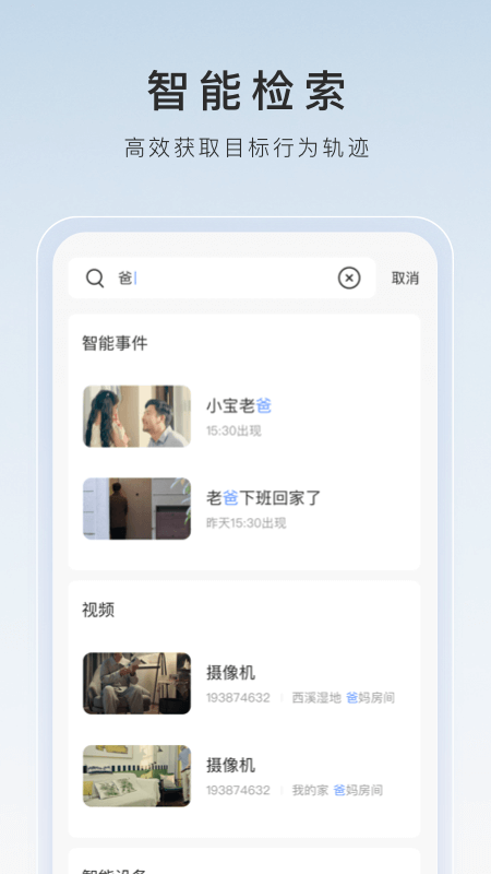 女王收下贱的素质狗截图